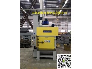 Q3206履帶式拋丸機（生產(chǎn)拋丸機廠(chǎng)家，生產(chǎn)拋丸機設備廠(chǎng)家）